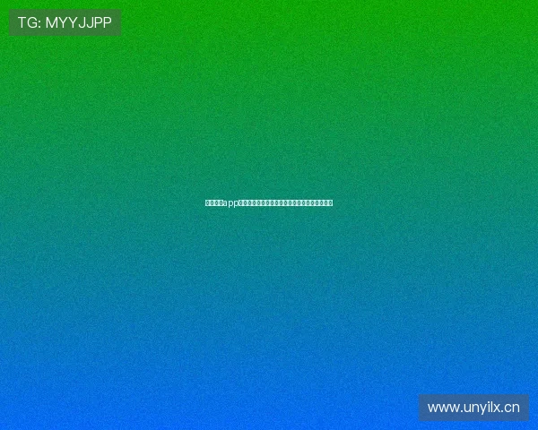 玩球直播app苹果版下载安装手机全流程教程与安全使用指南